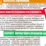 Что нужно помнить, покупая лекарства, БАДы и пищевые добавки через Интернет? - Crimea-news.com