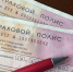 6 октября: есть повод… - Crimea-news.com