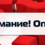 В Крыму продолжается интернет-опрос об эффективности деятельности органов местного самоуправления - Crimea-news.com