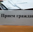 Жители Ленинского района Севастополя пожаловали о проблемах в сфере ЖКХ - Crimea-news.com