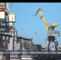 Правительство Севастополя ждёт от Морского бизнес-форума приход крупных инвестиций в город - Crimea-news.com