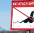 Не обсуждается: на Камчатке рекультивируют ядовитый полигон - Crimea-news.com