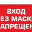 С 08.10.2020 вводятся дополнительные меры для противодействия распространения коронавирусной инфекции на объектах транспортной инфраструктуры и общественном транспорте - Crimea-news.com