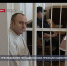 Уголовное преследование Геннадия Басова признали ошибочным - Crimea-news.com