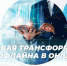 Стартует обучение для предпринимателей «Цифровая трансформация: из офлайна в онлайн» - Crimea-news.com