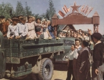 Летопись города