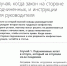Трудовые конфликты после пандемии: четыре случая, когда закон на стороне подчиненных, и инструкции для руководителя - Научная медицинская библиотека