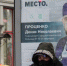 Является ли COVID биологическим оружием: мнение главврача "Коммунарки" - Crimea-news.com
