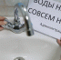 Часть Симферополя осталась без воды на выходных из-за аварии - Crimea-news.com