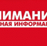 Информация о состоянии рынка труда в Кировском районе за январь-сентябрь 2020 г. - Crimea-news.com