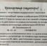 Одна из симферопольских поликлиник временно прекратила работу – заболели все врачи - КрымИнформ