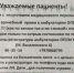 Одна из симферопольских поликлиник временно прекратила работу – заболели все врачи - Крым.Net