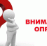 Приглашаем самозанятых граждан к анкетированию - Crimea-news.com