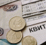 1,8 миллиарда задолжали в Крыму Фонду капитального ремонта - Crimea-news.com