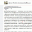 В Минздраве Крыма ответили на сообщение из соцсетей о смерти в Симферополе роженицы с "ковидом" - 3652.Ru