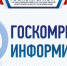 На одного сотрудника Госкомрегистра в сентябре пришлось 326 регистрационный действий - Crimea-news.com