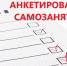Уважаемые субъекты предпринимательской деятельности, а также самозанятые граждане! - Crimea-news.com