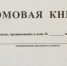 В симферопольском филиале «Крым БТИ» можно получить новую услугу - Крымская правда