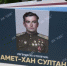 В Симферополе торжественно открыли мемориальные доски в память о лётчиках-героях - Crimea-news.com