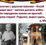 Час прославленного имени «Душа и сердце, отданные небу» - Администрация города Симферополя