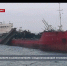 Следком возбудил уголовное дело после взрыва на танкере в Азовском море - Crimea-news.com