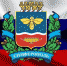 Заключение о результатах публичных слушаний от 26.10.2020 - Crimea-news.com