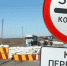 Из-за пандемии автопоток из Украины в Крым снизился на 80% - FlashCrimea