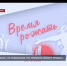 «Время рожать»: на телеканале НТС премьера нового проекта - Crimea-news.com