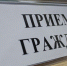 Вниманию жителей Ленинского района! - Crimea-news.com