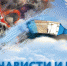 NV 1 WEB - МВД по Республике Крым