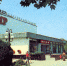 Летопись города - Crimea-news.com