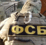 В Белогорском районе Крыма сотрудники ФСБ задержали двух наркоторговцев - Crimea-news.com