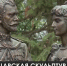 В Алуште открыт памятник царской семье - Crimea-news.com