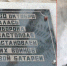 Памятник героям батареи. Иван Заика. - Крымская правда