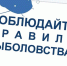 Пограничное управление ФСБ России по Республике Крым информирует - Crimea-news.com