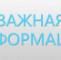 Уважаемые жители Кировского района! - Crimea-news.com