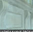 120 жилых домов капитально отремонтировали за год в столице Крыма - Crimea-news.com