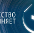 Сакский район присоединился к ежегодной культурно-образовательная акции "Ночь искусств" - Crimea-news.com