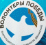 Более десяти тысяч человек вовлечены в Крыму в волонтёрскую деятельность - Crimea-news.com