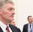 "Речь о другой субстанции": Песков о новом плане Киева по Донбассу - Crimea-news.com
