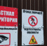Власти Ялты потребовали остановить работы на участке в Алупке, перекрывшем проход к морю - КрымИнформ