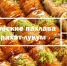 Андрей Рюмшин: Крымская пахлава и рахат-лукум славятся своим вкусом не только в республике, но и далеко за пределами нашей страны - Правительство Республики Крым