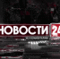 Подсветку восстановленной Митридатской лестницы запустили в тестовом режиме - Crimea-news.com