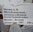 "Наглядно, занятно, информативно" - Администрация города Симферополя