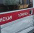 В Севастополе машина скорой помощи с пациентом попала в ДТП - Crimea.Sm.News