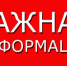 Соблюдение режима повышенной готовности - Crimea-news.com