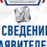 Ошибки в правоустанавливающих документах украинского и советского образца исправляются в судебном порядке – Александр Спиридонов - Crimea-news.com