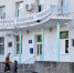 В Крыму продлён запрет на посещение родственников в больницах - Crimea-news.com