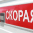 Общественники предложили создать систему вызова «скорой помощи» по SMS - КрымИнформ