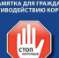 Что такое подкуп? Взятка или подкуп через посредника - Crimea-news.com